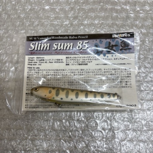 sumlures Slim sum 85 ハンドメイドルアー 釣具 ルアー ハンドメイドミノー